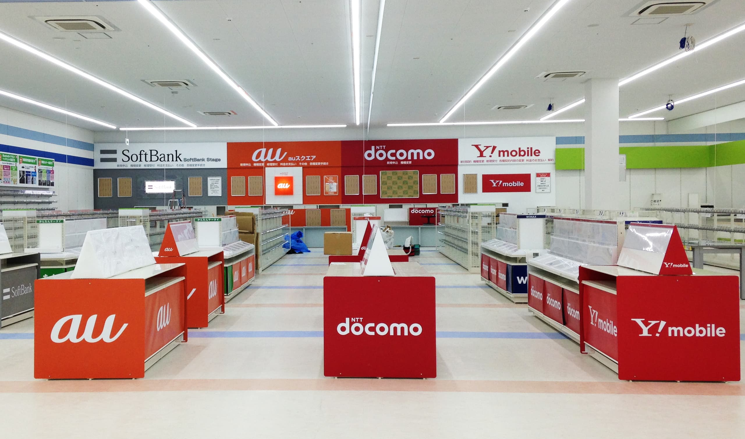 Home Electronics Mass Retailer│株式会社マクタスプランニング