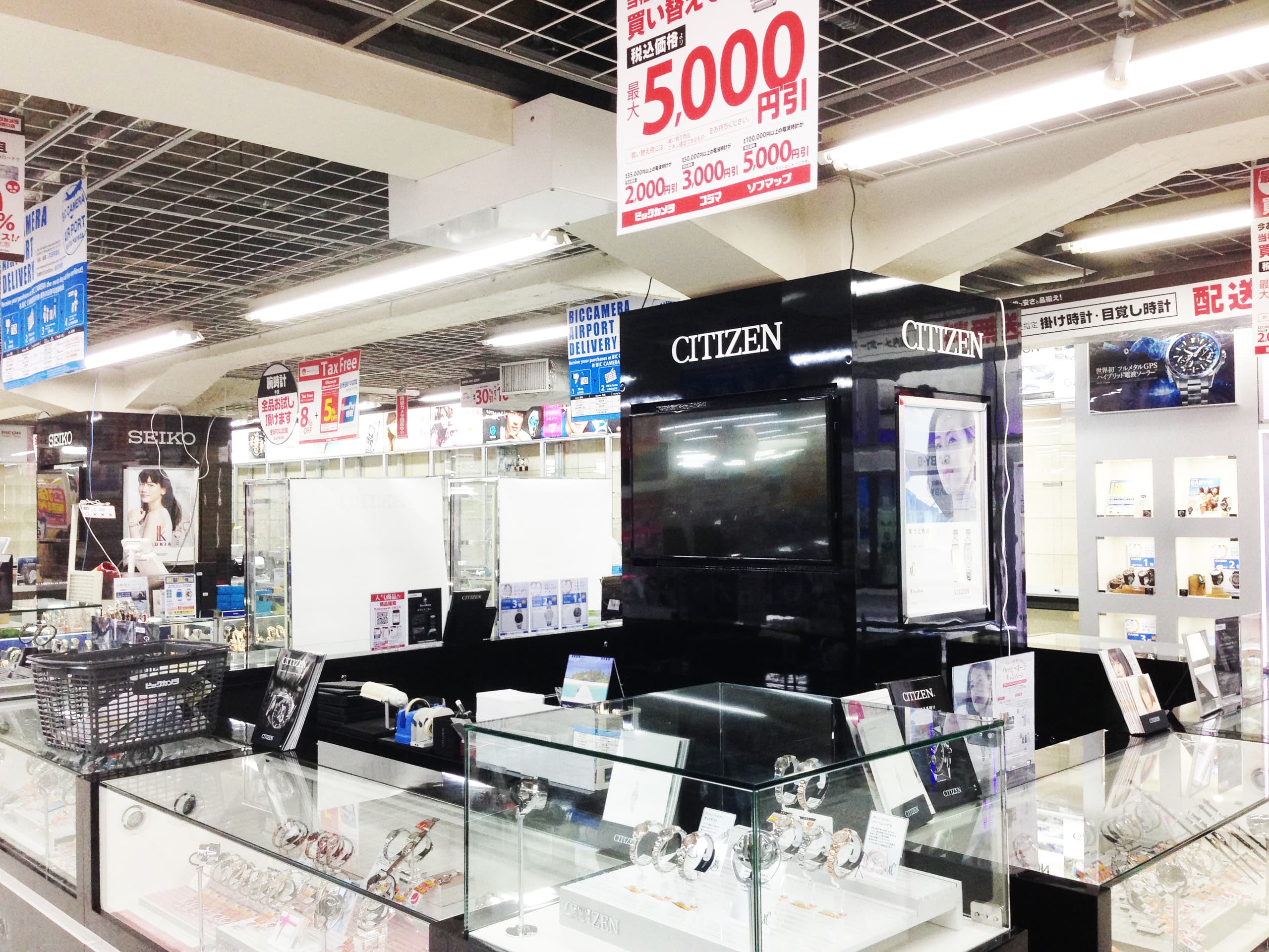Home Electronics Mass Retailer│株式会社マクタスプランニング